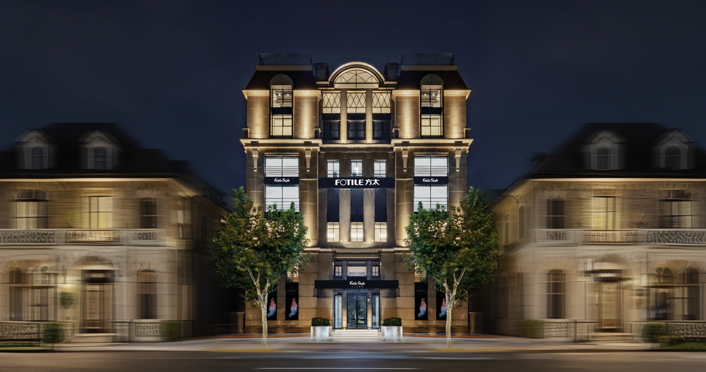 上海超级体验馆