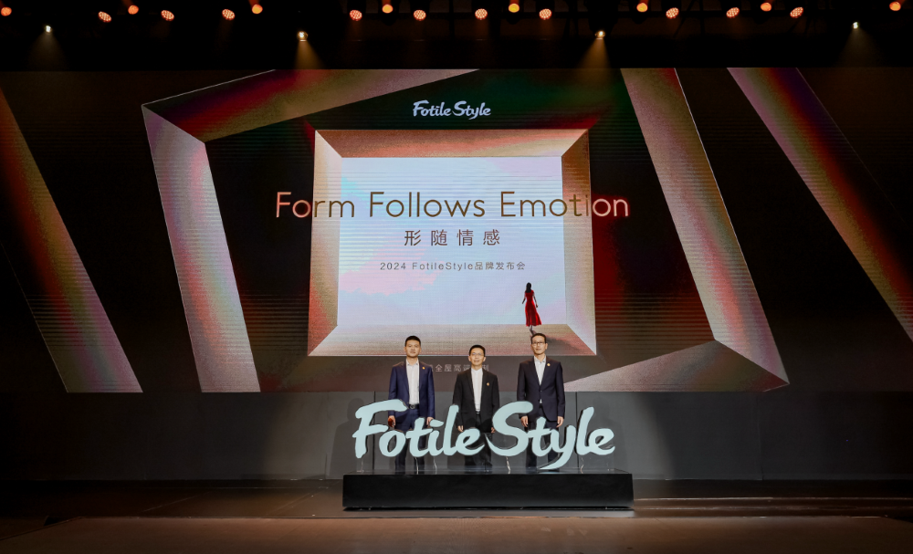 推出全新智慧全屋高端定制品牌FotileStyle