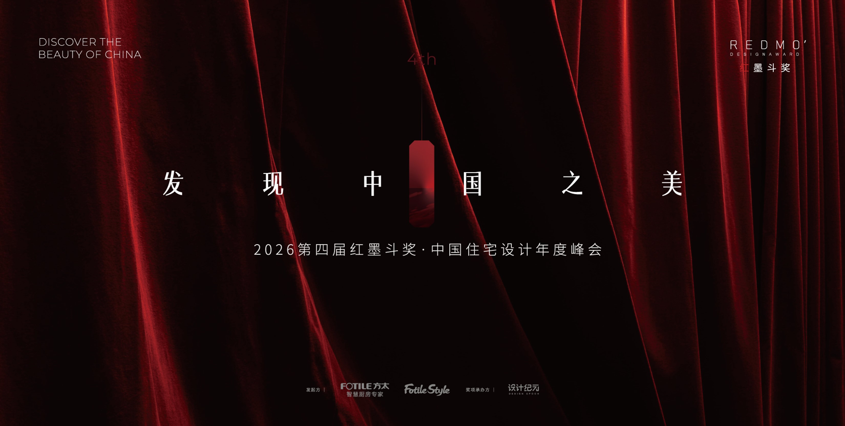 年度盛典，高光实录