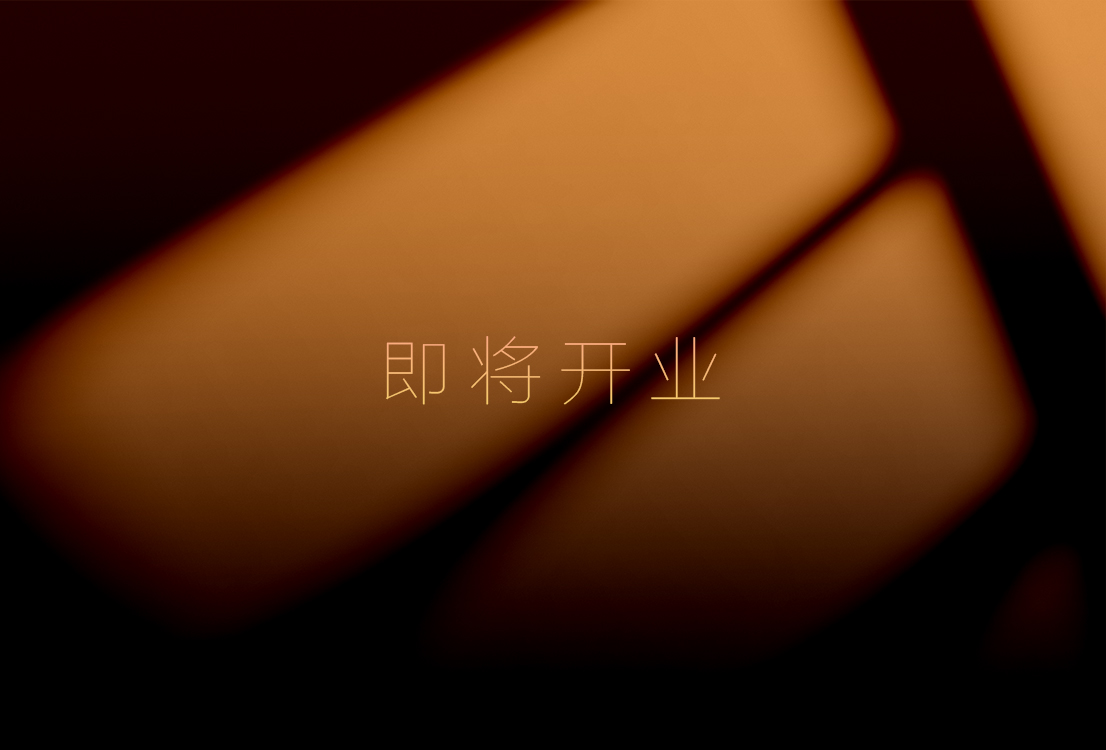 潍坊展厅